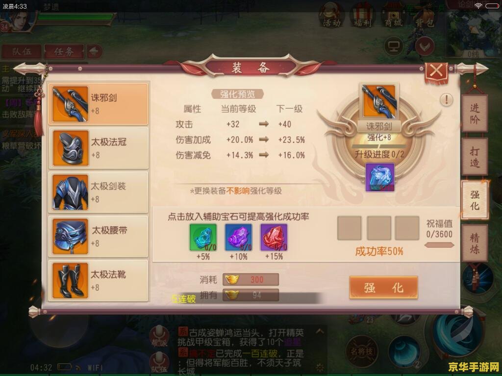 大唐无双2礼包 大唐无双2独家礼包揭秘：探索游戏世界的无尽魅力