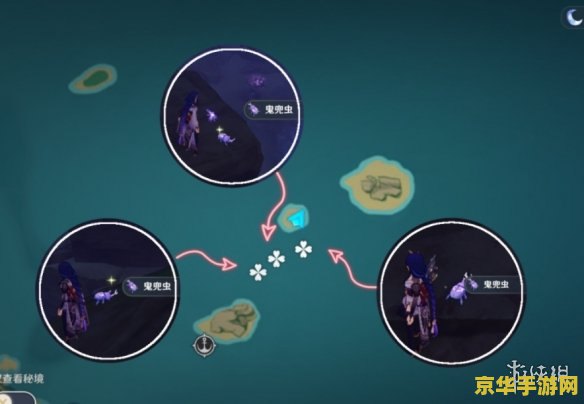原神采集鬼兜虫最有效的路线 &lt;h3&gt;原神：探索鬼兜虫采集的高效路线&lt;/h3&gt;