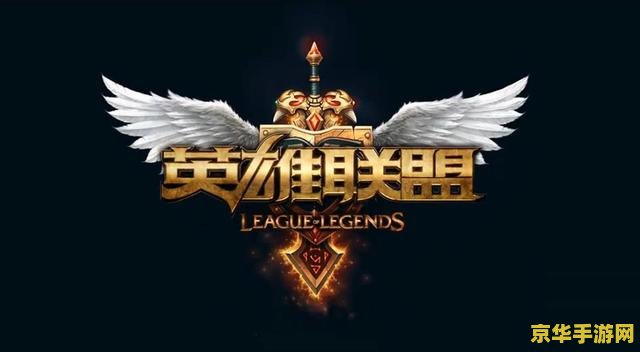 英雄联盟世界第一中单是谁 &lt;h3&gt;英雄联盟：揭秘世界公认的第一中单——Faker&lt;/h3&gt;