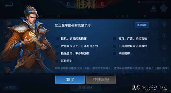 王者荣耀怎么观看其他系统的战绩 &lt;h3&gt;王者荣耀：跨系统查看战绩的新方法&lt;/h3&gt;