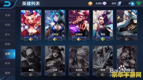 王者荣耀怎么玩1v1 &lt;h3&gt;王者荣耀1v1：策略、技巧与英雄选择的全面解析&lt;/h3&gt;