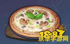 原神已经绝版的食谱 原神绝版食谱大揭秘：那些你未曾品尝过的珍稀美味