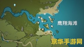 原神翠玦坡最高处宝藏 原神翠玦坡最高处宝藏探索全攻略