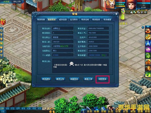 桃花源记跑商 桃花源记跑商攻略：探索贸易之路，成为商业大亨
