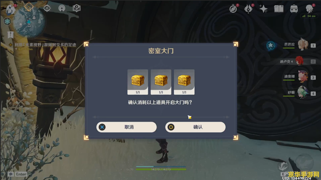 原神三个匣子在那 &lt;h3&gt;原神：寻找神秘的三个匣子&lt;/h3&gt;