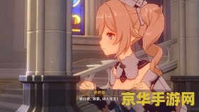 原神派蒙声音消失 原神派蒙声音消失：探索游戏背后的声音魔法
