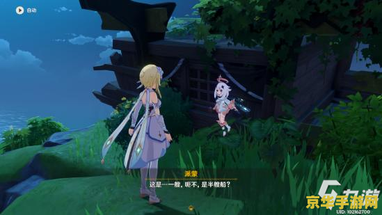 原神派蒙声音消失 原神派蒙声音消失：探索游戏背后的声音魔法