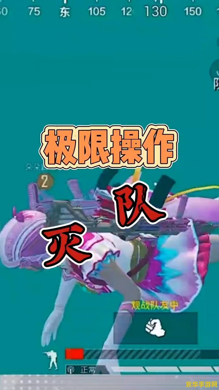 和平精英壁纸大全 和平精英壁纸大全