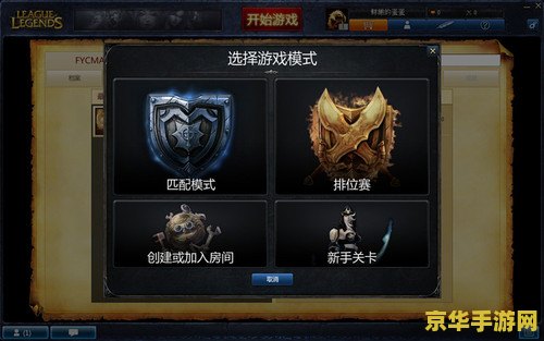 英雄联盟1元多少点券 <h3>英雄联盟1元等于多少点券？游戏内货币详解</h3>