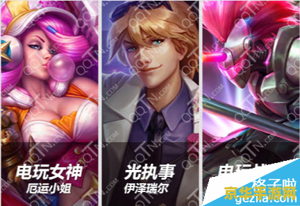英雄联盟1元多少点券 <h3>英雄联盟1元等于多少点券？游戏内货币详解</h3>