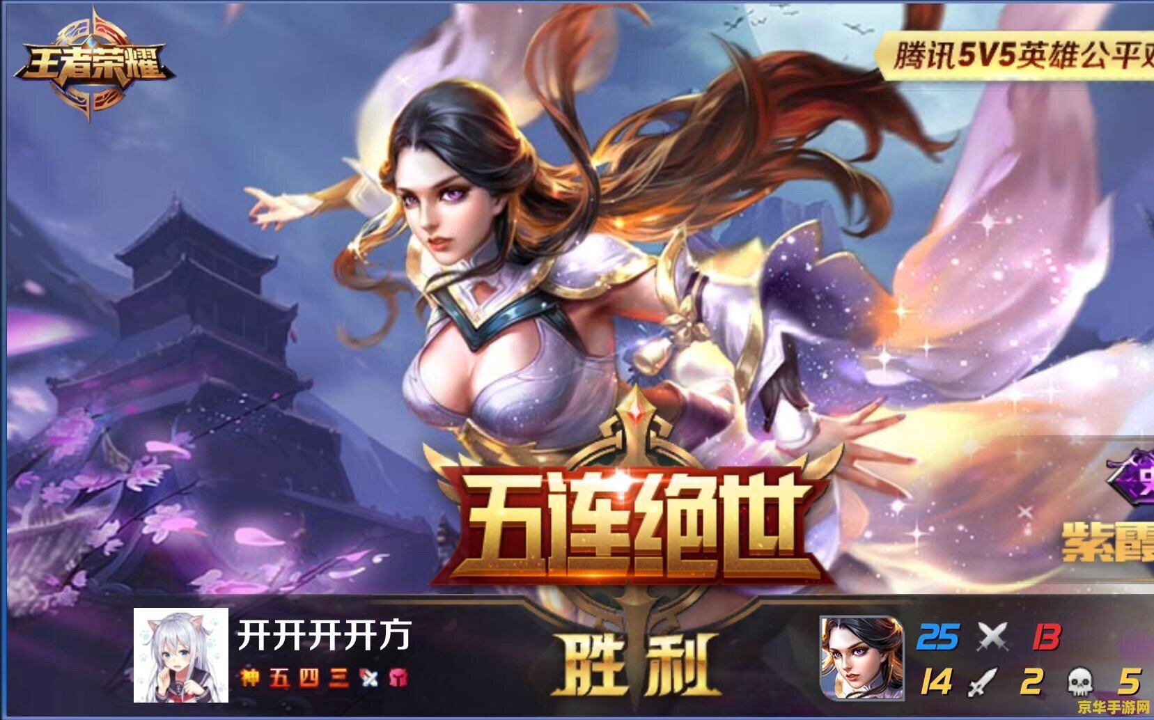 王者荣耀游戏时刻怎么投稿 &lt;h3&gt;王者荣耀游戏时刻投稿指南&lt;/h3&gt;