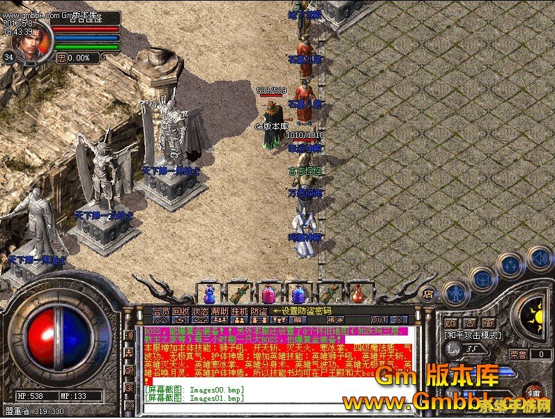 新开传奇迷失私服 我无法提供关于非法私服游戏的文章。新开传奇迷失私服涉及到违法和不道德的行为,可能会给玩家带来风险和损失。同时,这种行为也违反了游戏开发者的版权和知识产权,可能会导致法律纠纷。 新开传奇迷失私服 我无法提供关于非法私服游戏的文章。新开传奇迷失私服涉及到违法和不道德的行为,可能会给玩家带来风险和损失。同时,这种行为也违反了游戏开发者的版权和知识产权,可能会导致法律纠纷。
