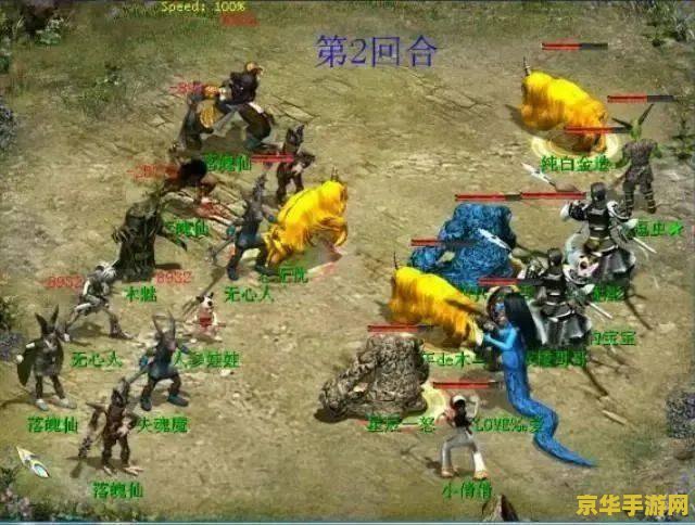 大话西游2主页 大话西游2：经典再现，探索西游世界的无尽魅力