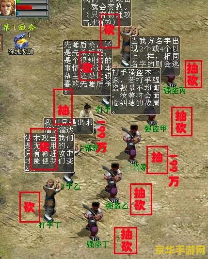 大话西游2主页 大话西游2：经典再现，探索西游世界的无尽魅力