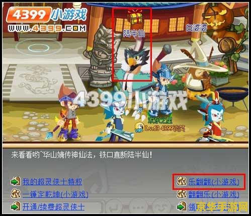 功夫派超灵侠士 功夫派超灵侠士：探索武侠世界的无尽魅力