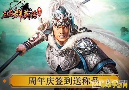 真三国无双mr2 真三国无双MR2：策略与武勇的完美结合