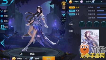 王者荣耀助手怎么写文 王者荣耀助手：策略与荣耀的舞台