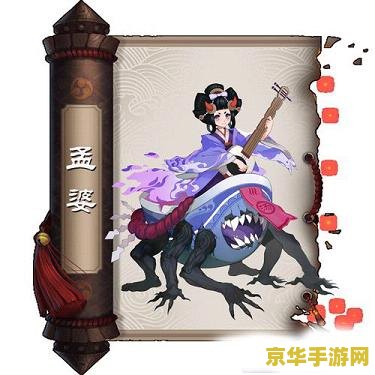 阴阳师孟婆哪里多 阴阳师中孟婆的刷新点详解 阴阳师孟婆哪里多 阴阳师中孟婆的刷新点详解