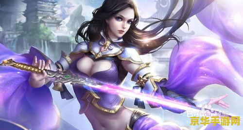 王者荣耀露娜s8怎么玩 &lt;h3&gt;王者荣耀露娜S8玩法攻略：月下之舞，无限连招的奥秘&lt;/h3&gt;