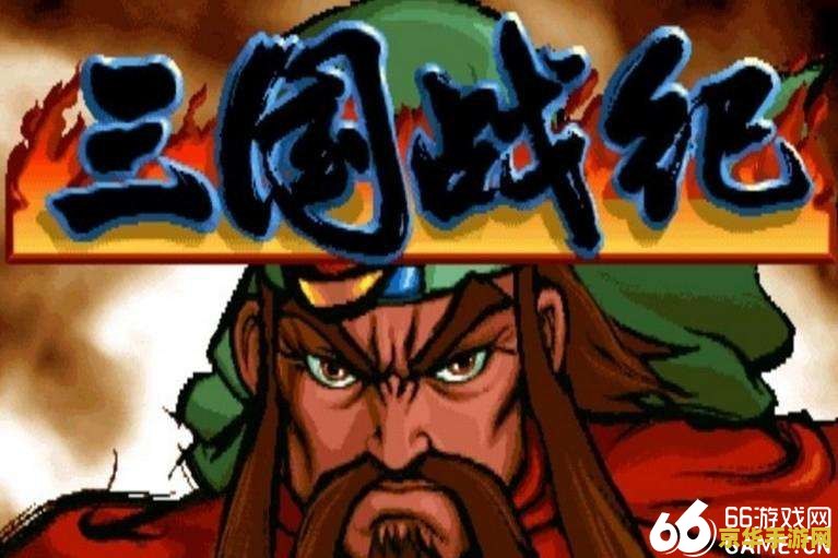 三国战纪怎么选诸葛亮 <h3>三国战纪中的智谋之星:如何选择与运用诸葛亮</h3> 三国战纪怎么选诸葛亮 <h3>三国战纪中的智谋之星:如何选择与运用诸葛亮</h3>