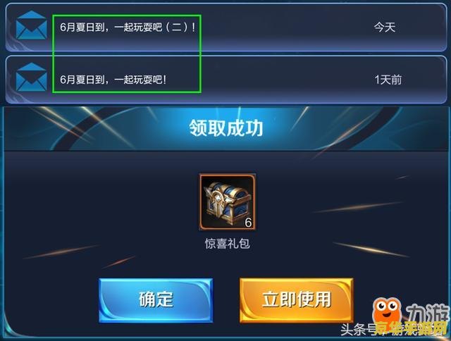 王者荣耀战队队徽怎么兑换 王者荣耀战队队徽兑换攻略