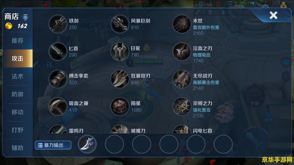 王者荣耀职业选手铭文怎么带 &lt;h3&gt;王者荣耀职业选手铭文搭配攻略&lt;/h3&gt;