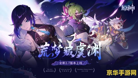 原神公测时间是几月几号 &lt;h3&gt;原神公测时间揭秘：一场跨越幻想世界的冒险之旅&lt;/h3&gt;