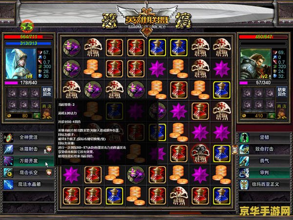 lol恶搞歌曲 英雄联盟：恶搞之歌