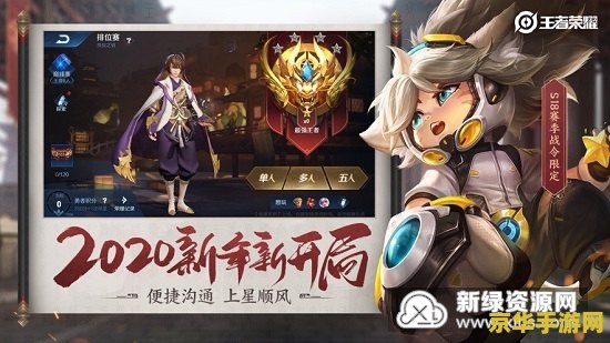 王者荣耀总是安装失败怎么回事 &lt;h3&gt;王者荣耀安装失败的原因及解决方案&lt;/h3&gt;