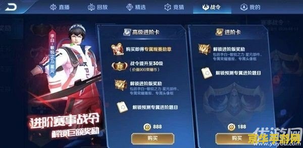 王者荣耀战力值怎么改 &lt;h3&gt;王者荣耀战力值修改全攻略&lt;/h3&gt;