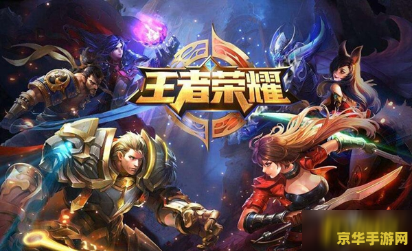 王者荣耀总战力怎么算 &lt;h3&gt;王者荣耀总战力计算机制详解&lt;/h3&gt;