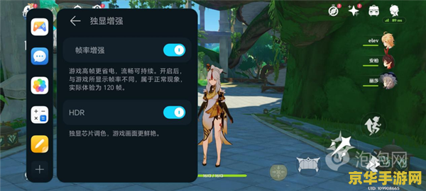 原神国际服新手兑换码 &lt;h3&gt;原神国际服新手兑换码大全及游戏深度解析&lt;/h3&gt;