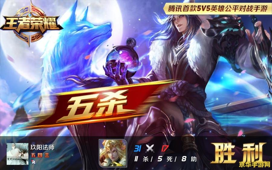 王者荣耀s6更新后闪退怎么回事 &lt;h3&gt;王者荣耀S6更新后闪退问题解析&lt;/h3&gt;