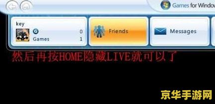 生化危机5xlive.dll <h3>生化危机5：xlive.dll文件的重要性与解决方案</h3>