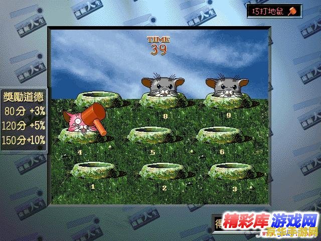 模拟人生8in1中文版 模拟人生8in1中文版：探索虚拟世界的无限可能