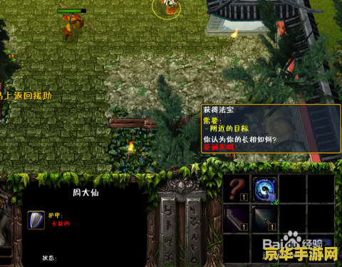 魔兽 rpg 地图 魔兽世界：探险者的传说
