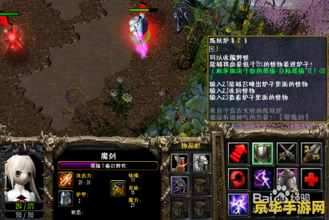 魔兽 rpg 地图 魔兽世界：探险者的传说