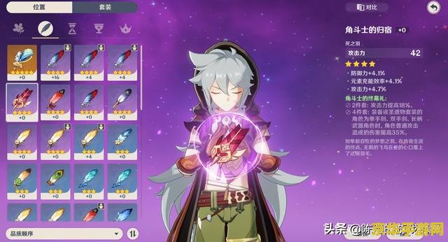 采矿原神属性 原神中的采矿属性深度解析