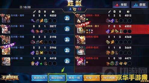 怎么录王者荣耀回放 &lt;h3&gt;王者荣耀回放录制全攻略：从设置到保存的详细步骤&lt;/h3&gt;