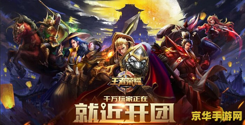 王者荣耀数据互通怎么弄 &lt;h3&gt;王者荣耀数据互通全解析&lt;/h3&gt;