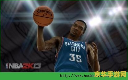 nba2k13怎么玩 NBA 2K13：篮球巨星的养成与战术的较量