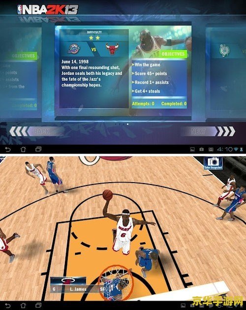 nba2k13怎么玩 NBA 2K13：篮球巨星的养成与战术的较量