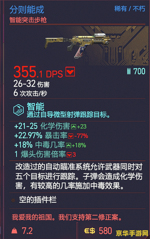 dnf 连发 <h3>DNF连发技术解析：提升游戏体验的必备技巧</h3>