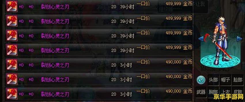dnf 连发 <h3>DNF连发技术解析：提升游戏体验的必备技巧</h3>