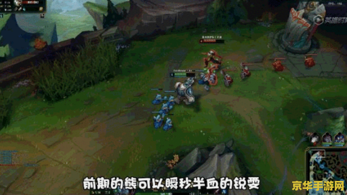 英雄联盟云顶之弈锐雯出装 <h3>英雄联盟云顶之弈锐雯出装攻略</h3>
