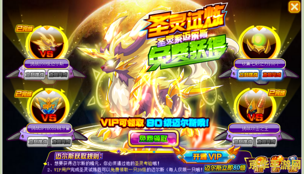 赛尔号劳克蒙德 赛尔号劳克蒙德：星际争霸的传奇英雄