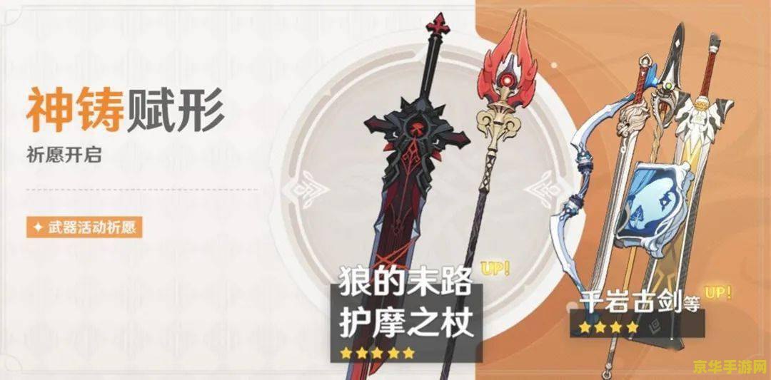 原神雷龙杖怎么获得 原神雷龙杖的获取与深度解析