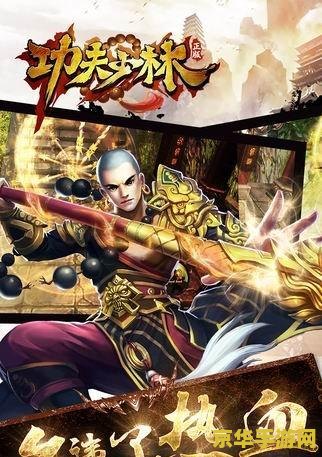 功夫派土神 功夫派土神：探索神秘力量，解锁土系功夫的奥秘