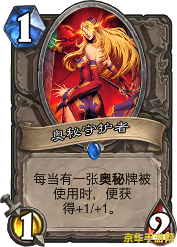 功夫派土神 功夫派土神：探索神秘力量，解锁土系功夫的奥秘