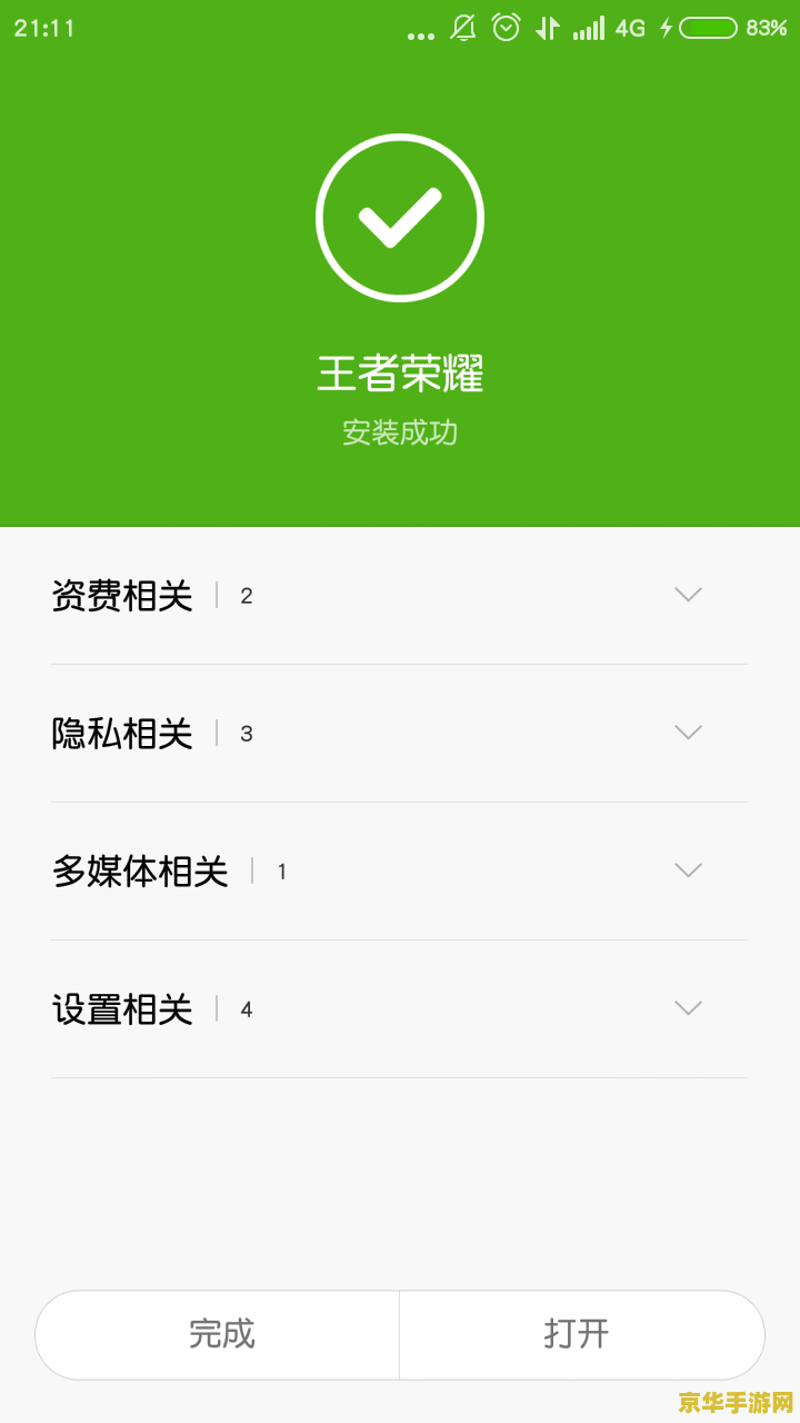 王者荣耀解压资源失败怎么回事 &lt;h3&gt;王者荣耀解压资源失败的原因及解决方案&lt;/h3&gt;